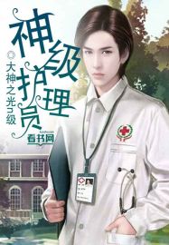 小说大全免费版下载