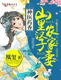 肉便所