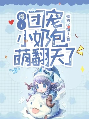 赤裸特工