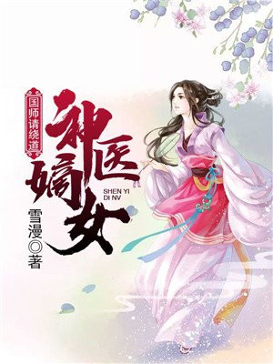 大家好我叫小莫mp3