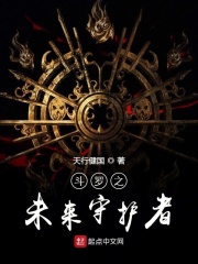 七星鲁王宫