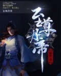 纸巾深夜内衣福视频