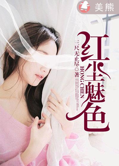 复仇催眠动漫