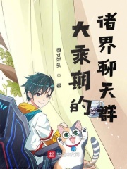 乱情家族