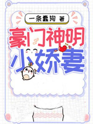 差差差漫画登录页面入口秋蝉视频