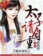sss在线播放视频