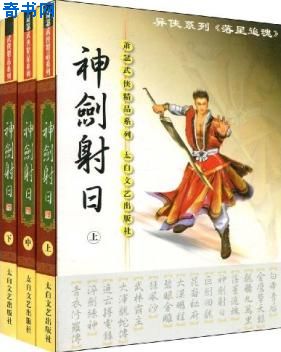 百岁之好一言为定