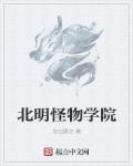 爱沢莲在线播放 大片