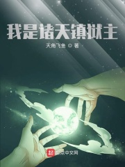 易奇八字