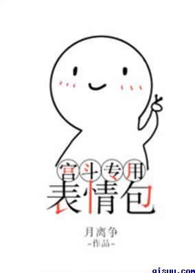 小强小说网手机