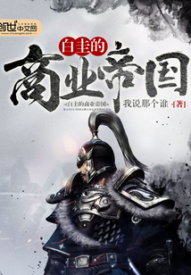 嗯啊不要了啊