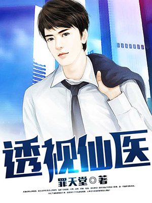 未来都市no.6小说