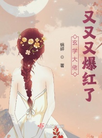 少年征服都市欲妇