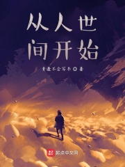 对学生会长的忠告OVA