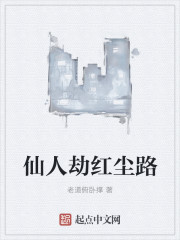 推手电视剧免费