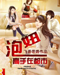 顾君亦苏杳国防生50章