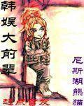 香蕉大伊人上线高清