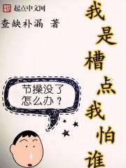风情不摇晃的