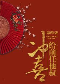 枫可怜