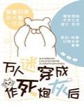抗战之收美女子特战队