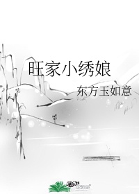 我的女神