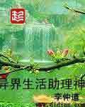 无限次元破解版