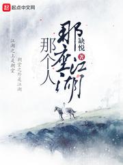 什么姿势可以进入最深