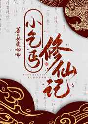 波多野结衣教师在线观看