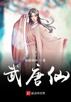 三水压倒山