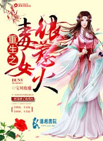 镇魂街第二季