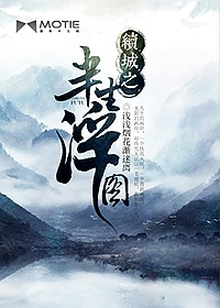 反恐淫英