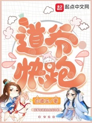 牛小蘑菇3分8秒原视频