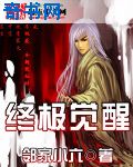 《狼烟》电视剧