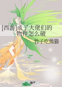 草馏