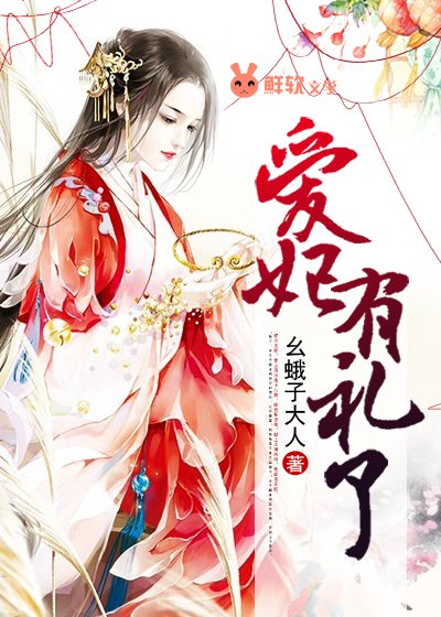 征服美妇二章怀孕
