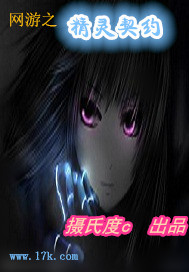 堕落的校花慕容仙儿