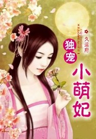微微一笑很倾城小说下载