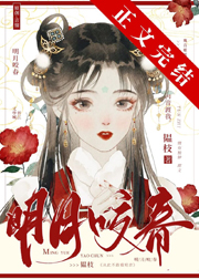 把妹鬼达人追追漫画