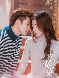 大侦探霍桑在线观看