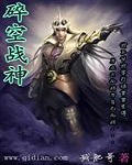 长兄为夫黛妃全文包书网