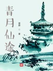 继的朋友无遮漫画免费观看73