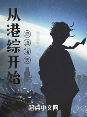 将门邪少