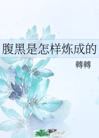 座便器