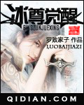 亚瑟士午夜樱花