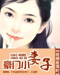 凌人辱妻温泉正在播放