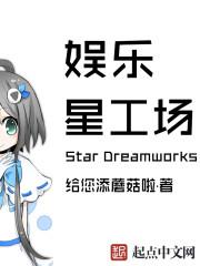 笑傲官途