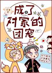 大菠萝福建导航绿巨人葫芦娃