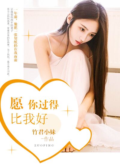 寡妇的肉体完整版