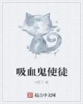 无限歌谣季