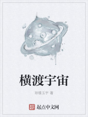 o娘的故事